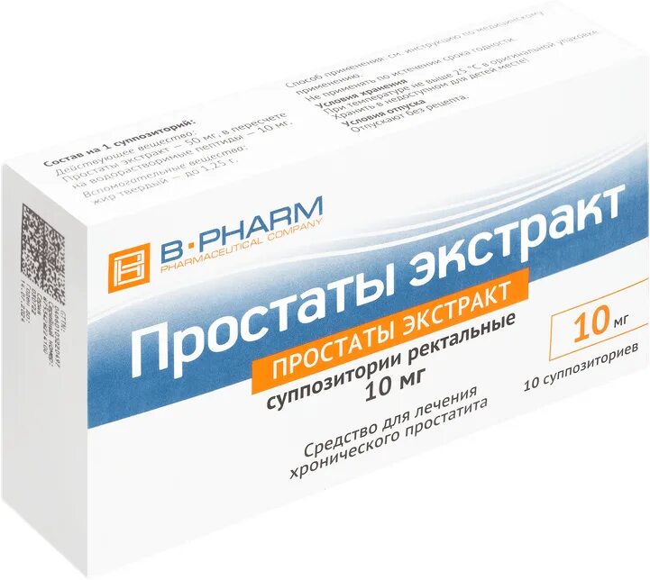 30мг №10). витапрост форте 100 мг. уропрост 10мг n10 супп рект. простаты экстракт суппозитории. витапрост форте n10 супп рект.