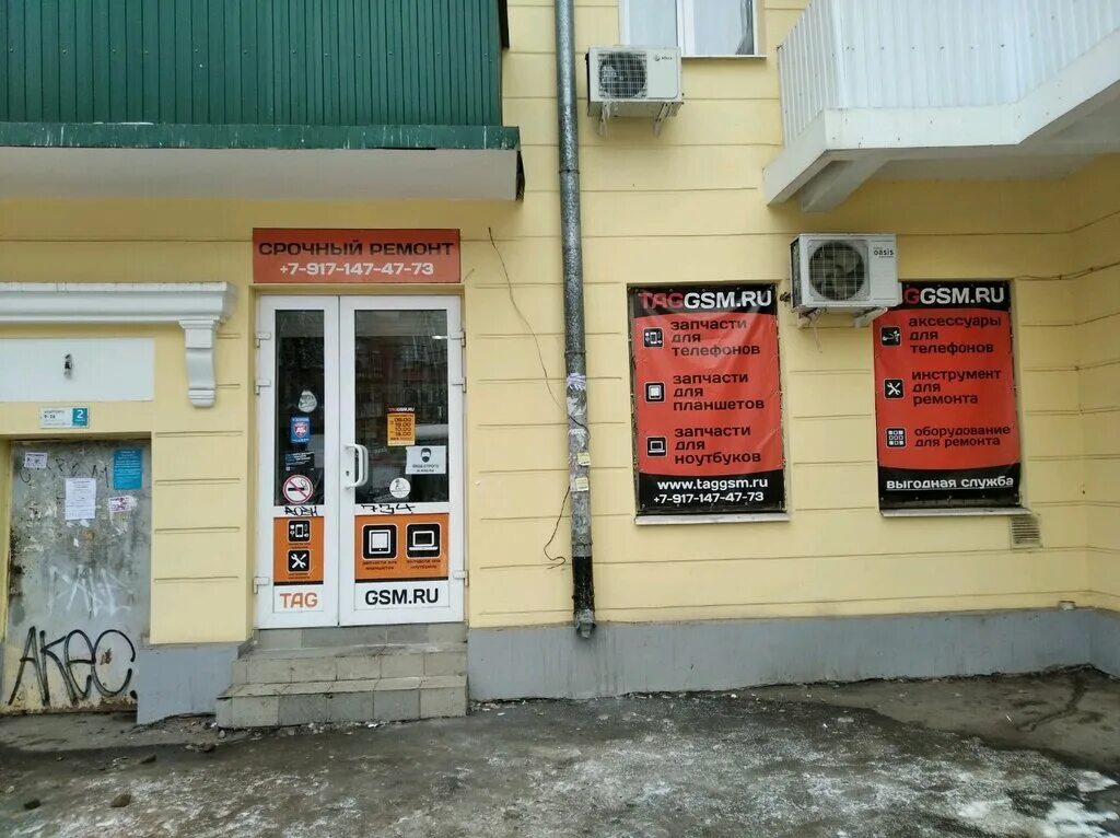 победы 96 самара. победы 96 самара. победы 96 екатеринбург. ул победы 96 самара. ул победы 96 самара на карте.