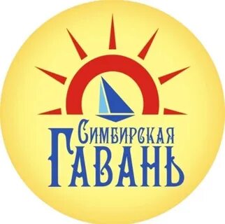 Гавань ульяновск