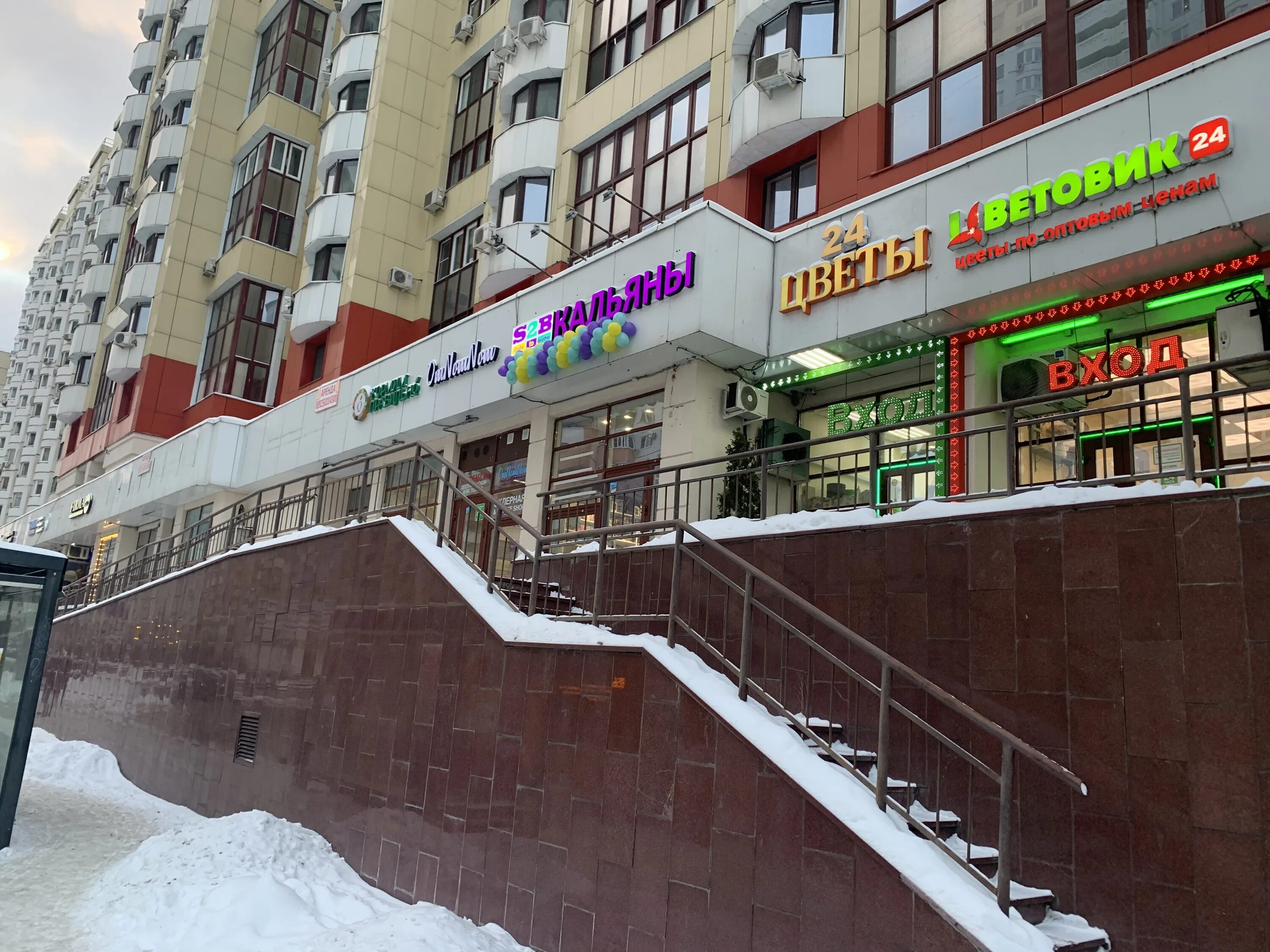 Л-пост, пункт выдачи заказов, Подмосковный бульвар, 11, Красногорск - 2ГИС