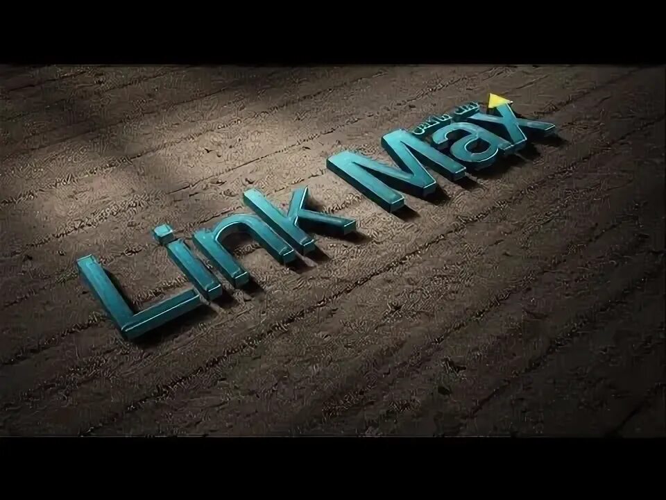 Max link speed. Max link speed