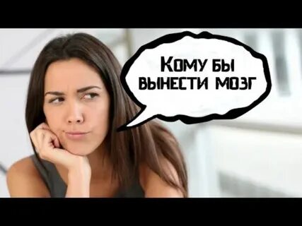 Меткий ответ