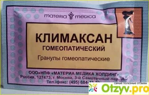 Климаксом таблетки инструкция по применению