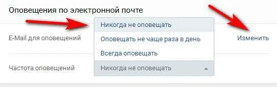 Как удалить емейл. Как удалить емейл