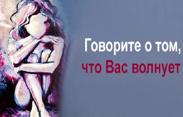 Что волнует женщин. Вас это волнует. Это все что вас волнует. Волнующие говорить.