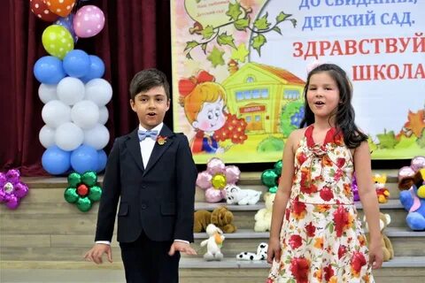 Пока садик