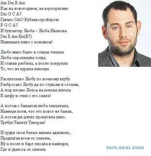 Люба звезда ютуба