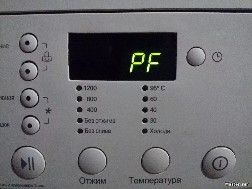 Стиральная машинка lg ошибка 1 е. Стиральная машинка lg ошибка pf. машинка lg коды ошибок pf. машинка стиральная lg lg выдает ошибку. коды ошибок стиральной машины lg direct drive 8 кг.
