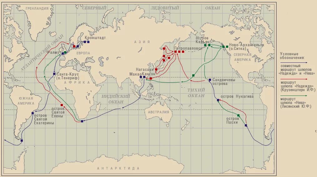 Перенесенные во время кругосветного путешествия испытания голод. 1803 1806 Первое русское кругосветное путешествие. Экспедиция Крузенштерна и Лисянского на карте. Маршрут экспедиции Крузенштерна и Лисянского. Маршрут плавания Крузенштерна и Лисянского 1803-1806.