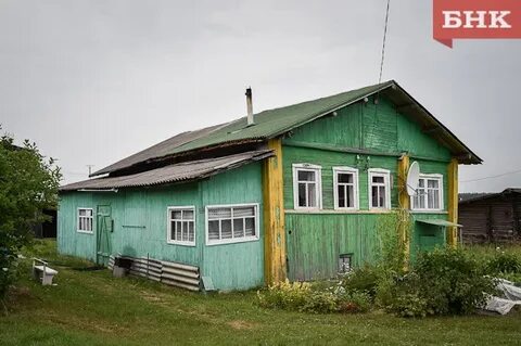 Троицк деревня