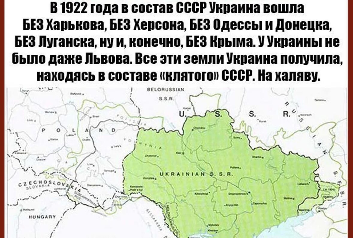 Территория Украины на 1922 год. Границы Украины до 1922. Украина в границах 1922 года карта. Границы Украины до 1922 года на карте. Присоединение республик к россии