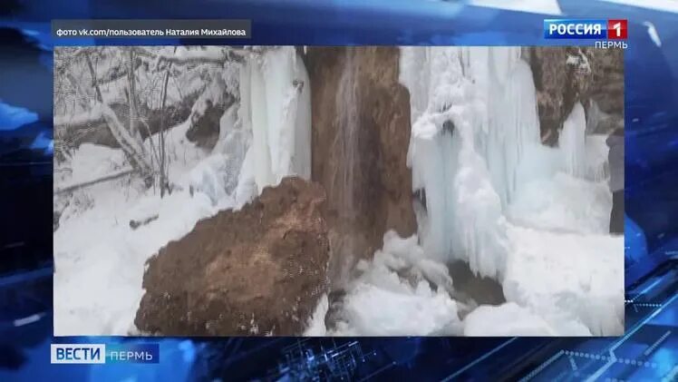 Обрушился водопад. Водопад Плакун Пермский край обрушился. Водопад Плакун Пермский край. Водопад Плакун обвалился камень. Водопад Плакун в Суксуне обвалился.