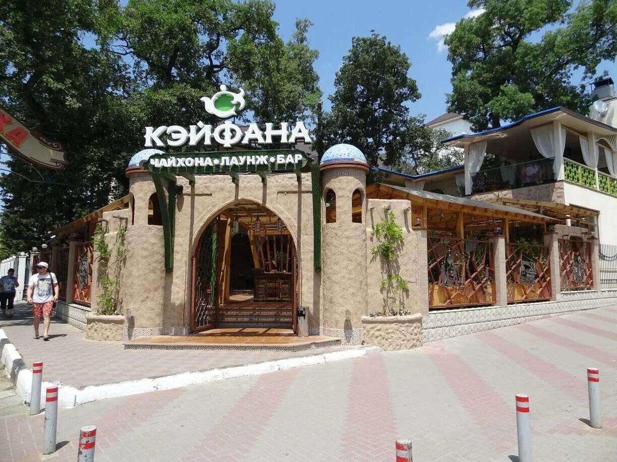 кафе природа геленджик