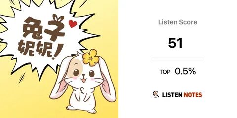 主持人：鍾妙妮 製作人：Soker Jan - ※Mixerbox東方森林贊助建設計畫 喜歡我們的節目… 