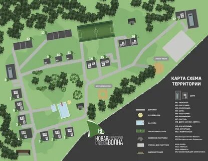 Турбаза новая волна тольятти