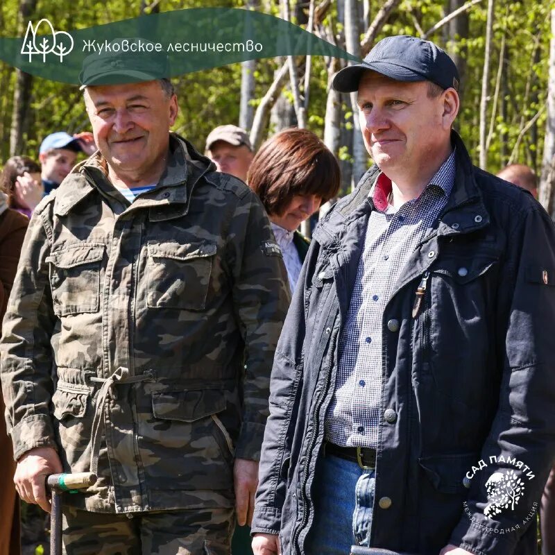 жуковское лесничество калужской области. жуковское лесничество. жуковское лесничество. жуковское лесничество. жуковское лесничество брянской области.