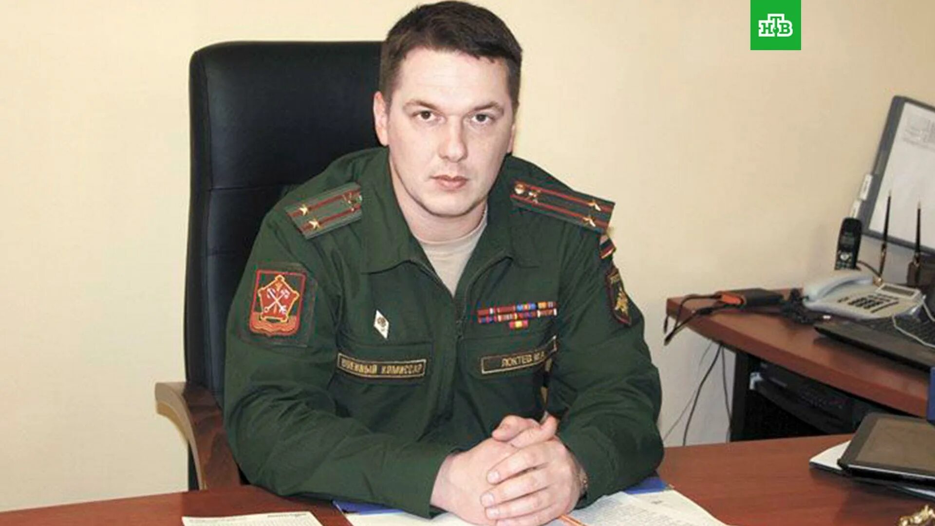 Начальник военкомата