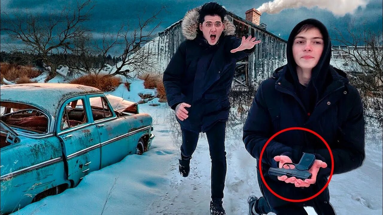 Тилька школьник сбегает