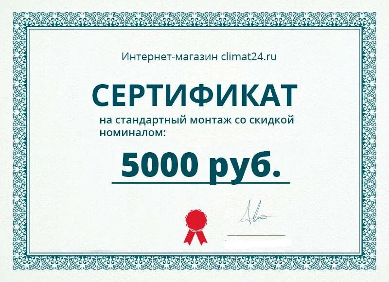 12 стоит интернет