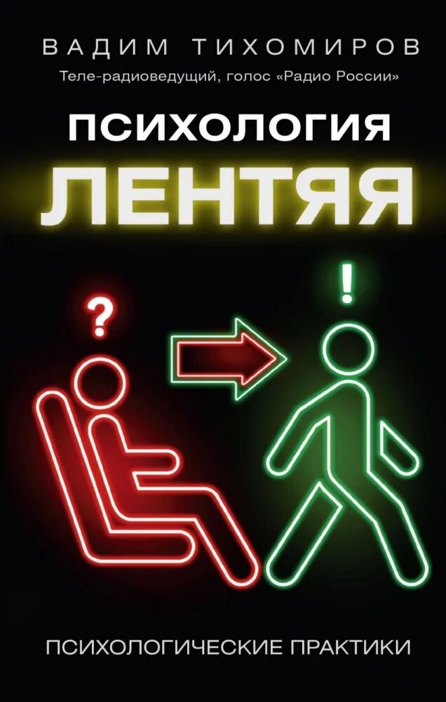 Стопка книг по психологии. Интересные книги по психологии. Современная психология книги. Интересные книги про психологию. Психология книги.