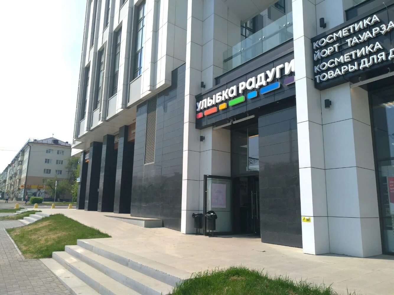 Магазин радуга в уфе  интернациональная. Тц радуга уфа индустриальное шоссе 44/1. Тц радуга уфа индустриальное шоссе 44/1. Рынок радуга менделеева 137 уфа. Тц радуга уфа индустриальное шоссе 44/1.