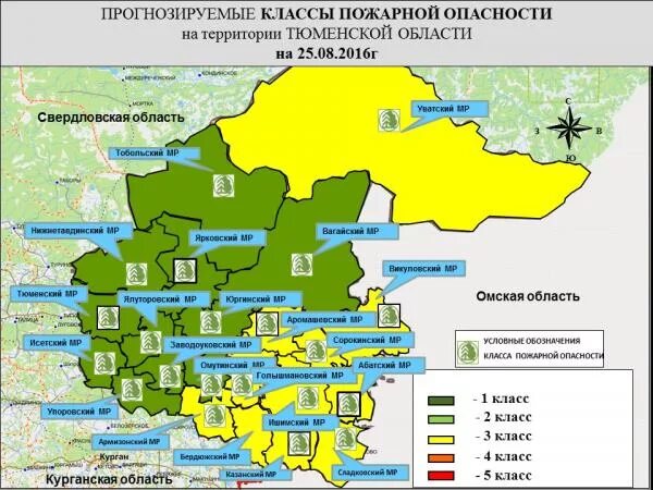 Карта осадков тюмень сегодня. Карта осадков тюмень сегодня