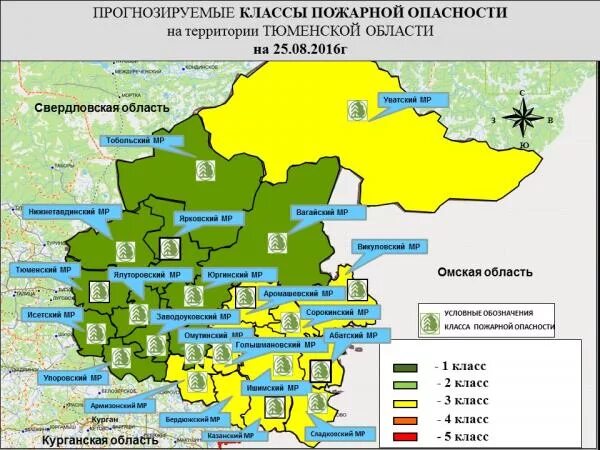 Сколько воды тюмень. Карта качества воды в Тюменской области. Территория Тюменской области. Водные объекты Тюменской области. Районы Тюменской области.