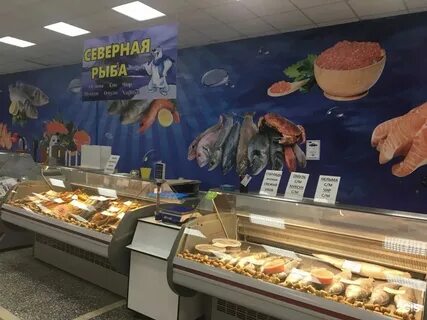 Магазин рыбка череповец