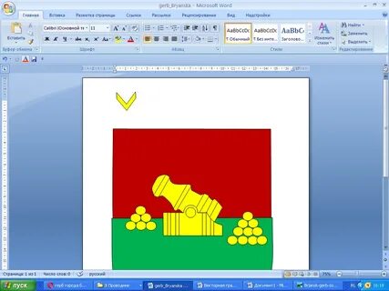 Графические возможности ms word