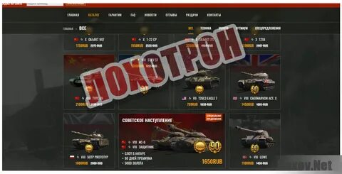 Премиум world