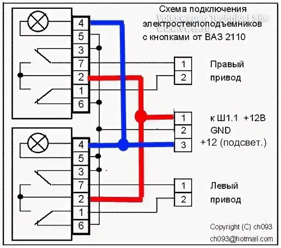 Sss 003 схема подключения на ваз 2110