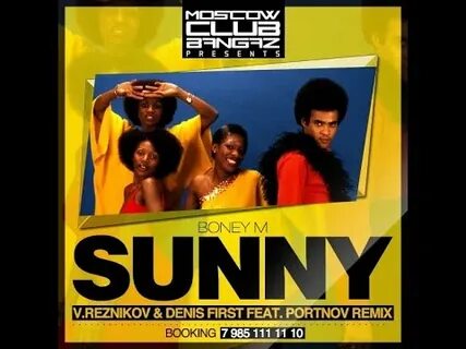 Boney m треки
