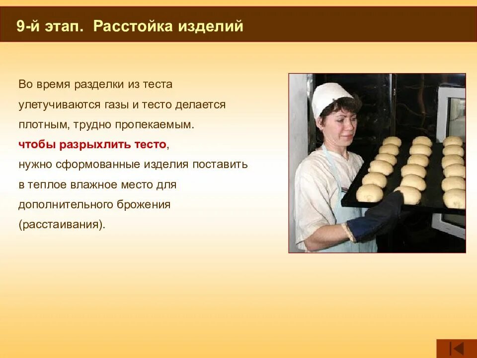 Каким образом делается