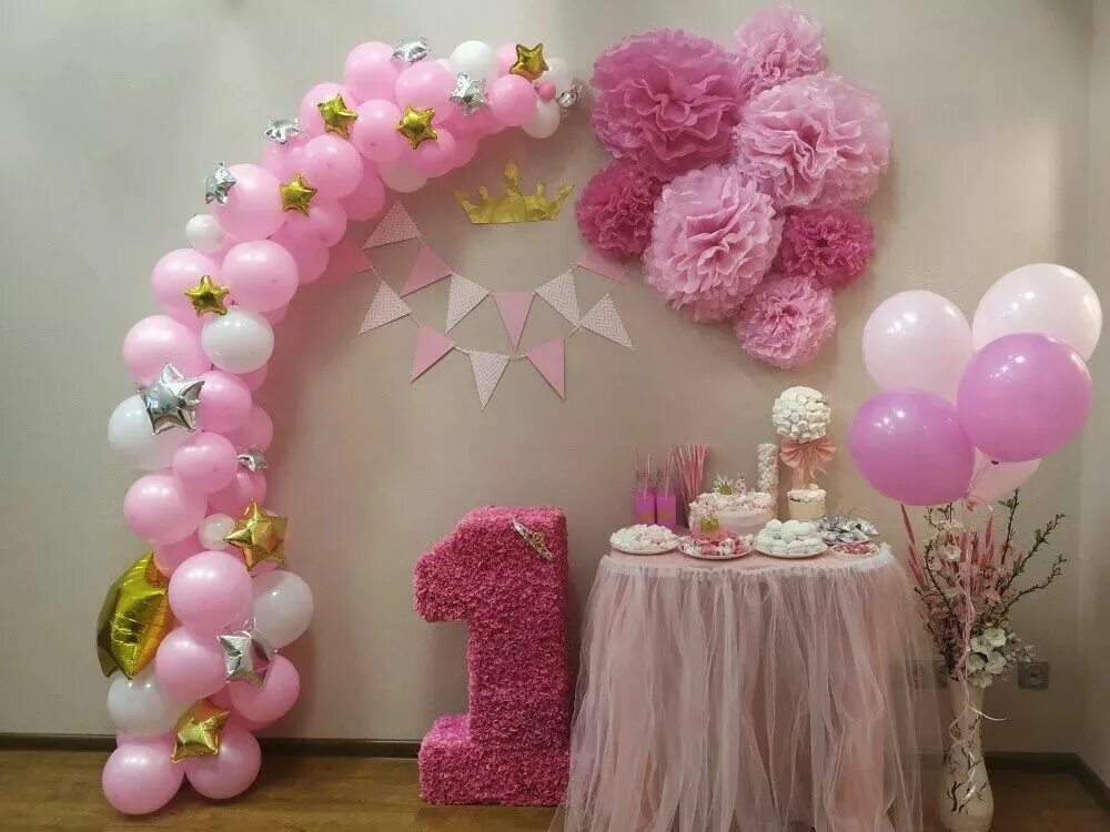1st princess birthday Anniversaire princesse, Deco anniversaire, Idée anniversai