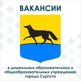 Сургут значение города