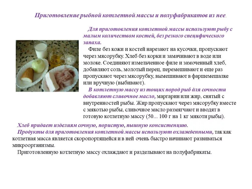 Как использовать mass