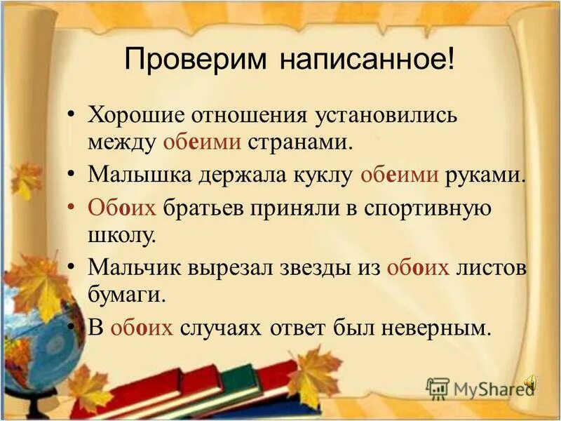 школа 30 волейбол соревнования. спортивная школа на 5 школе. сдюшор динамо новосибирск. обоих братьев приняли в спортивную школу. волейбол для школьников красноярска.