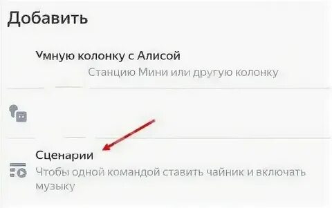 Алиса будем ругаться