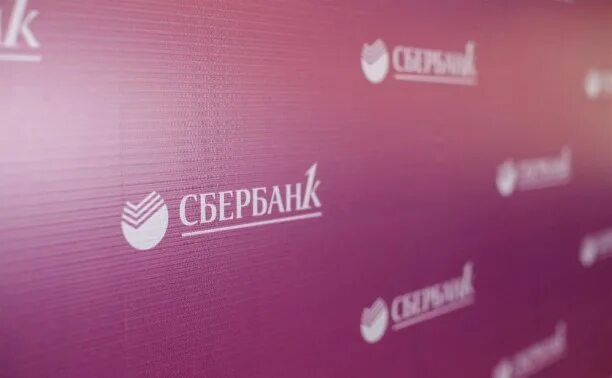 Сбербанк 1 копейка. Сбербанк первый. сбербанк 1 логотип. сбербанк розовый. фиолетовый сбербанк.