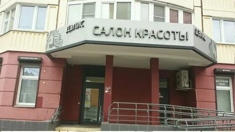 Наше бутово
