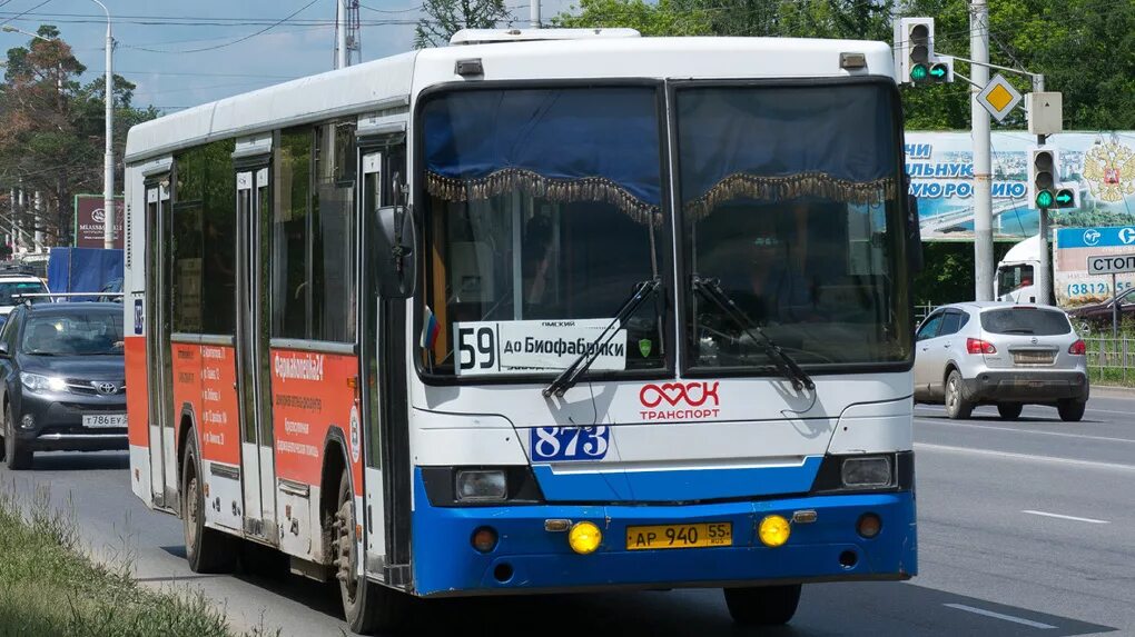 Автобус 59. 59 Автобус Омск. 197 Маршрут Омск. Автобус Омска белый.