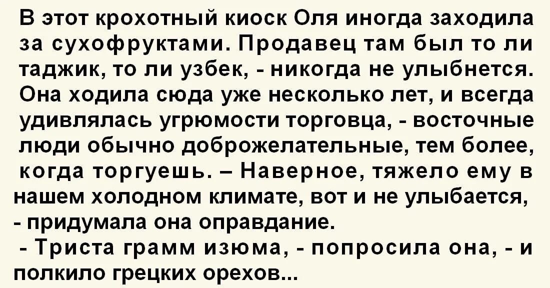 Узбекский понимающий. Понимают ли узбеки. Понимают ли узбеки друг друга или. Понимают ли узбеки друг друга. Узбеки понимают друг друга или просто угорают.