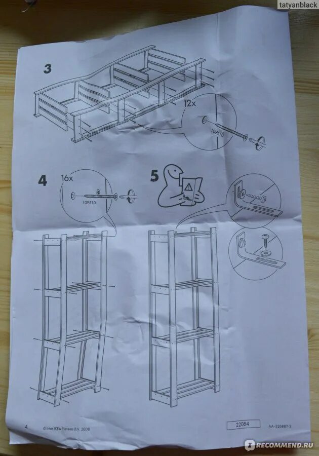 Сборка стеллажа икеа. Стеллаж Ивар икеа сборка схема. Сборка стеллажа икеа Ивар.