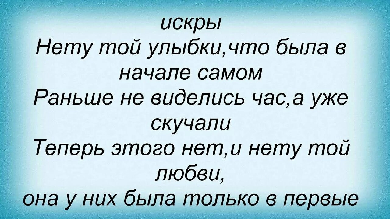 Давай расстанемся песня. Стенокардия кто тебе сказал что мы расстанемся. Песня давай разведемся слова.