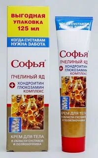 Пчелиный яд инструкция