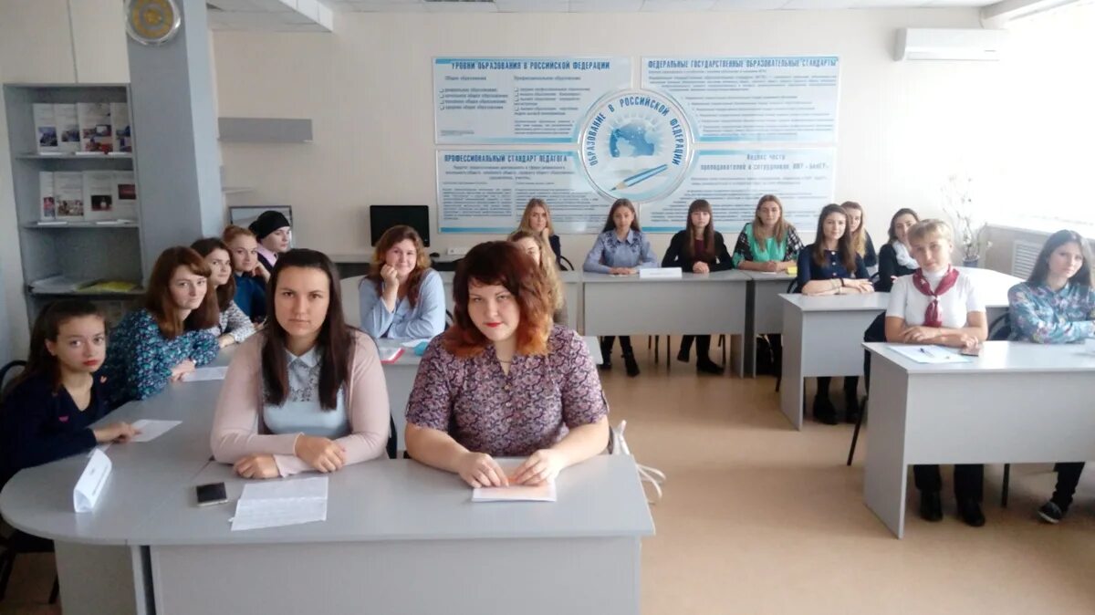 Старооскольский педагогический колледж. Педагогический колледж внутри. Старооскольский педагогический колледж абитуриенту. Старооскольский педагогический колледж. Специальности учебного заведения.