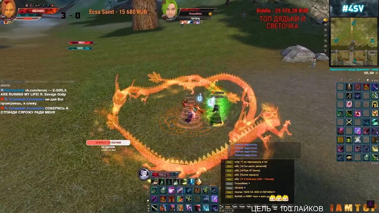 Пвп пв. Перфект ворлд сайт пвп. 5. Пвп пв. Pw массовые пвп.