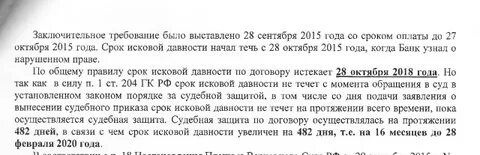 Пленум 43 от 29.09 2015