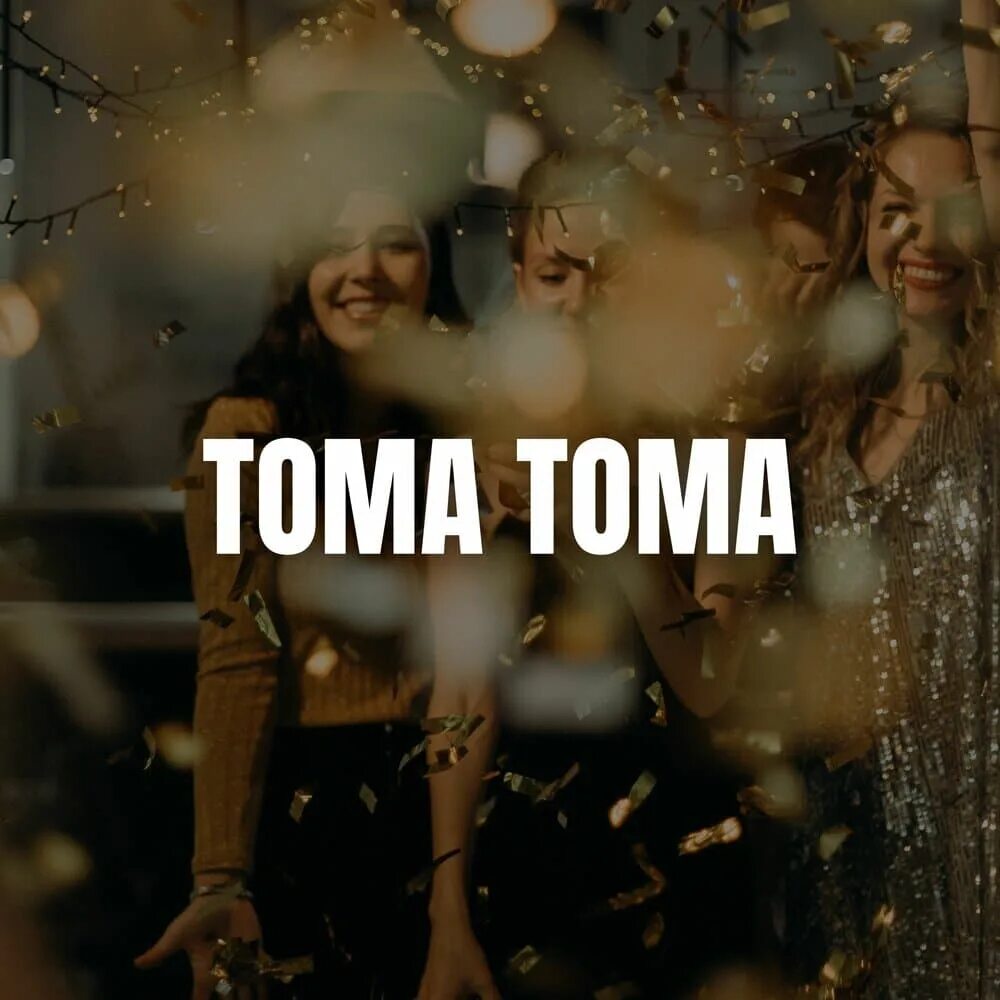 Mark thomas ost. Toma toma инстаграм. Toma toma 24 февраля 1994 фото. Toma toma инстаграм. Тома эсте.
