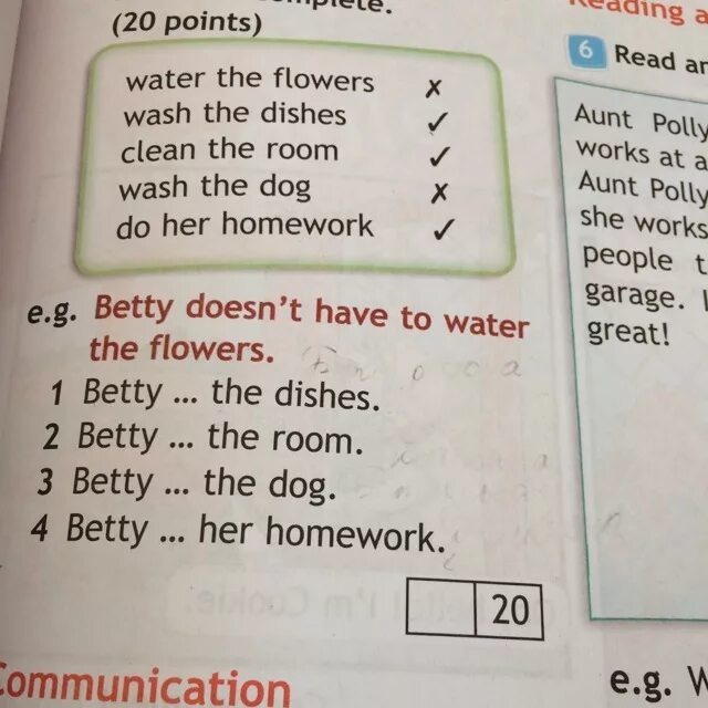 Done перевод на русский язык. Английский язык read and do. Betty doesn't have to Water the Flowers. What does Betty have to do 4 класс. What does Betty have to do read and complete.